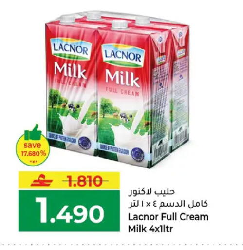 available at مكة هايبر ماركت in عُمان - مسقط‎