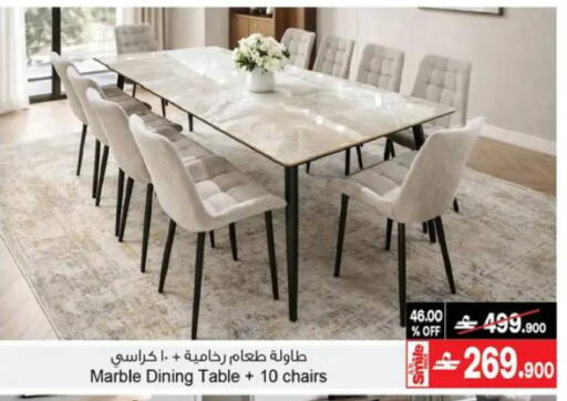 available at A & H in Oman - Muscat