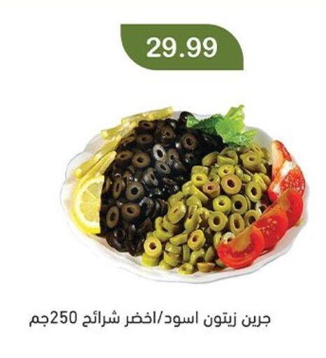 available at Green Hypermarket in Egypt - Cairo