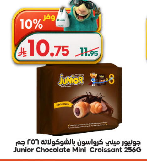 available at الدكان in مملكة العربية السعودية, السعودية, سعودية - المدينة المنورة
