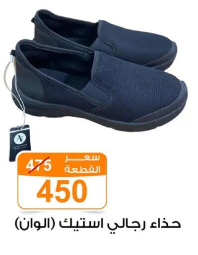 available at Gomla Market in Egypt - Cairo
