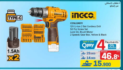 available at eXtra in Oman - Muscat