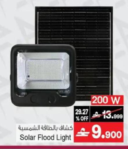 available at A & H in Oman - Muscat