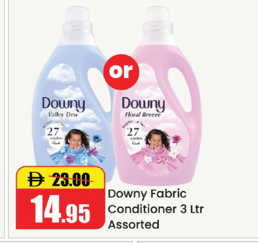 available at Al Aswaq Hypermarket in UAE - Ras al Khaimah