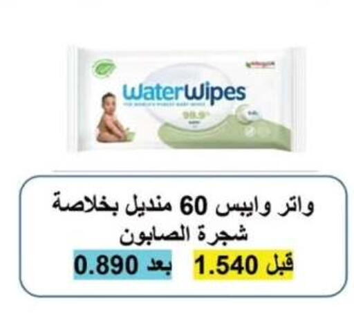 available at  جمعية مبارك الكبير والقرين التعاونية in الكويت - مدينة الكويت