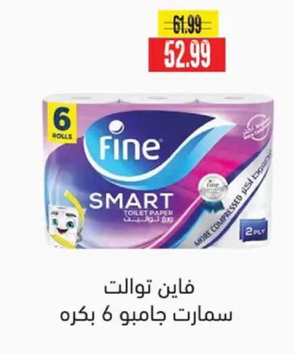 available at AlSultan Hypermarket in Egypt - Cairo