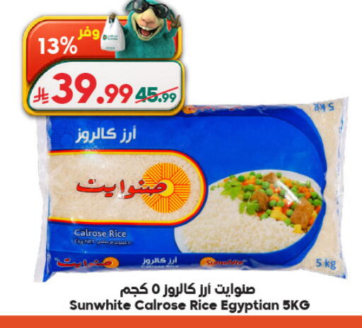 available at Dukan in KSA, Saudi Arabia, Saudi - Medina