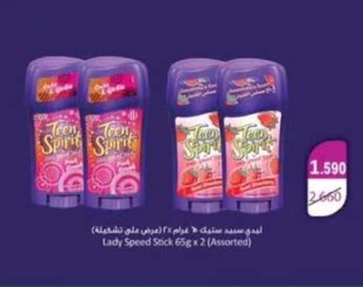 available at  جمعية مبارك الكبير والقرين التعاونية in الكويت - مدينة الكويت