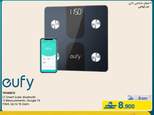 available at eXtra in Oman - Muscat