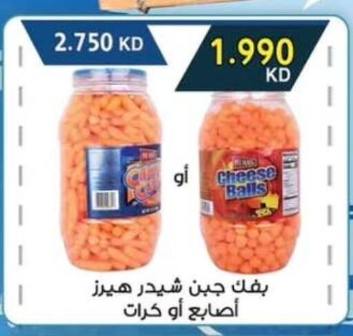available at  جمعية مبارك الكبير والقرين التعاونية in الكويت - مدينة الكويت