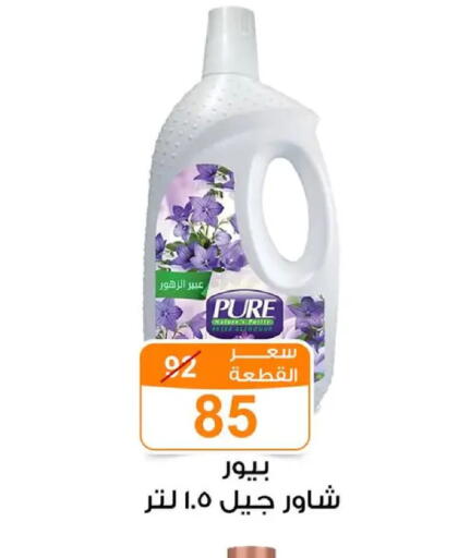 available at Gomla Market in Egypt - Cairo