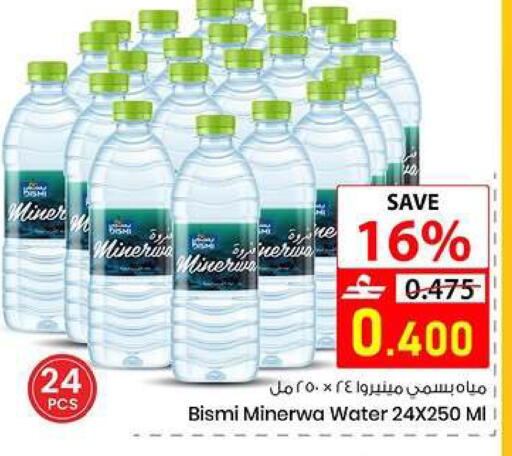 available at  Nada Happiness Trading L.L.C in Oman - Muscat