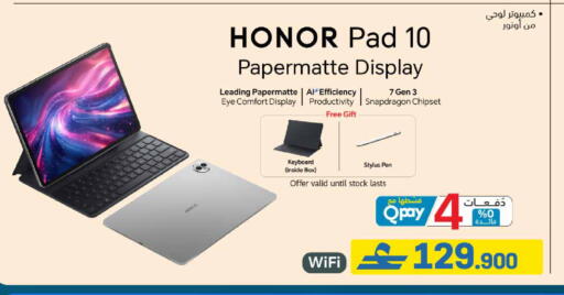 available at eXtra in Oman - Muscat