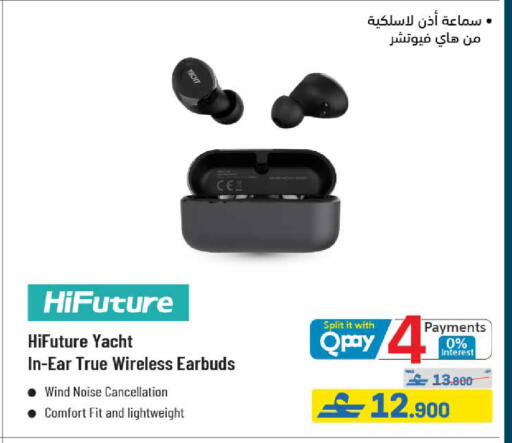 available at eXtra in Oman - Muscat