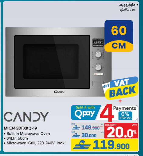 available at eXtra in Oman - Muscat