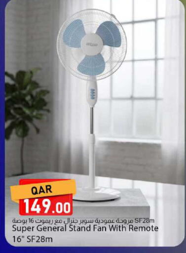 available at Dana Market in Qatar - Al Daayen