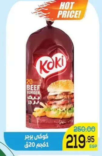 available at Aldoha Market in Egypt - Cairo