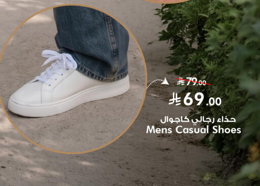 available at نستو in مملكة العربية السعودية, السعودية, سعودية - الخرج