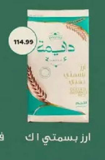 available at AlSultan Hypermarket in Egypt - Cairo