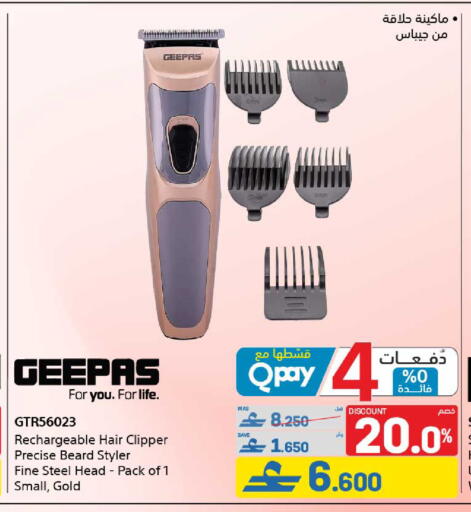 available at eXtra in Oman - Muscat