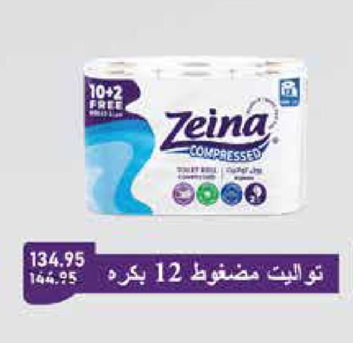 available at Exception Market in Egypt - Cairo