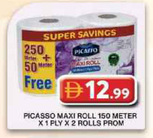available at Grand Hyper Market in UAE - Dubai