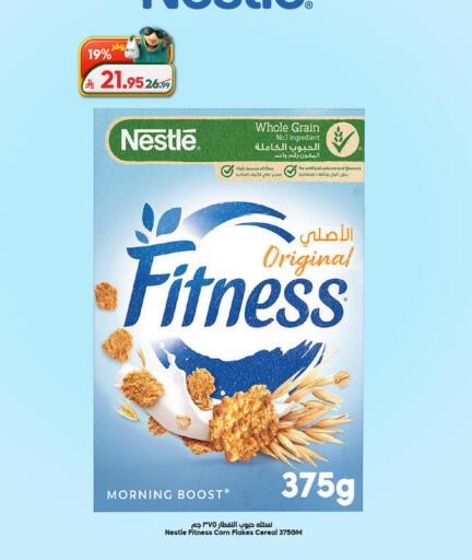 available at الدكان in مملكة العربية السعودية, السعودية, سعودية - المدينة المنورة