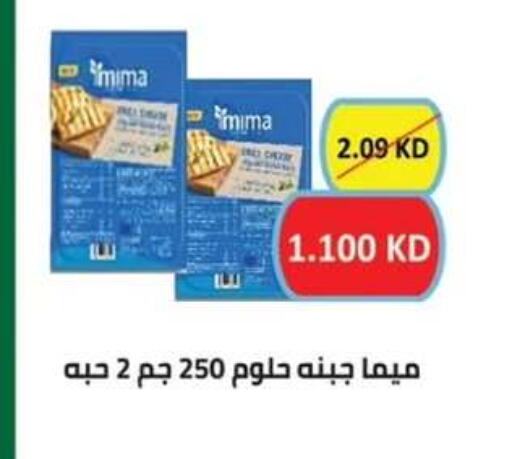 available at  جمعية مبارك الكبير والقرين التعاونية in الكويت - مدينة الكويت