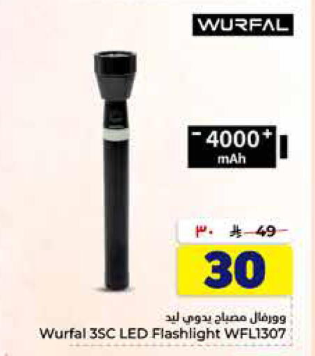 available at Hyper Al Wafa in KSA, Saudi Arabia, Saudi - Ta'if