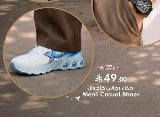 available at Hyper Al Wafa in KSA, Saudi Arabia, Saudi - Jeddah