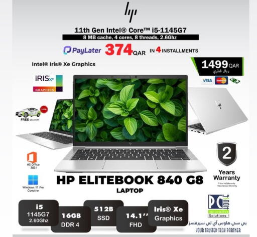 available at PC house  in Qatar - Al Rayyan