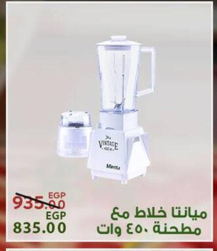 available at سراى ماركت in Egypt - القاهرة