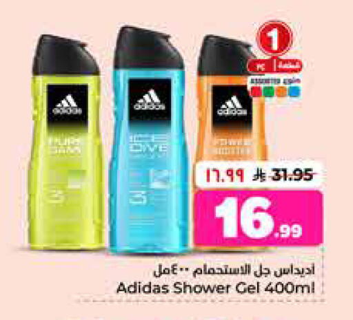 available at Hyper Al Wafa in KSA, Saudi Arabia, Saudi - Ta'if
