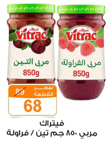 available at Gomla Market in Egypt - Cairo