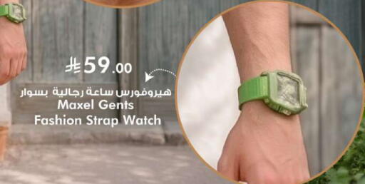 available at هايبر الوفاء in مملكة العربية السعودية, السعودية, سعودية - الخرج