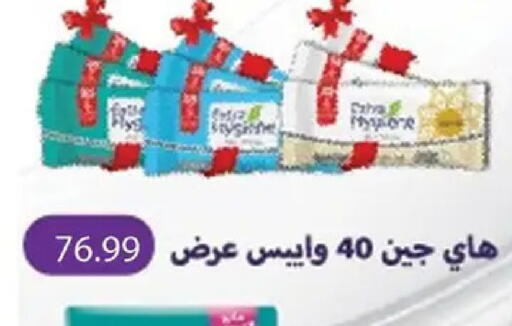 available at AlSultan Hypermarket in Egypt - Cairo