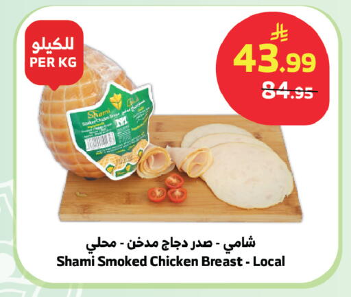 available at الراية in مملكة العربية السعودية, السعودية, سعودية - المدينة المنورة