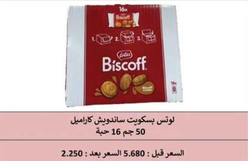 available at  جمعية مبارك الكبير والقرين التعاونية in الكويت - مدينة الكويت