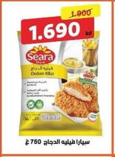 available at جمعية الشامية والشويخ التعاونية in الكويت - مدينة الكويت