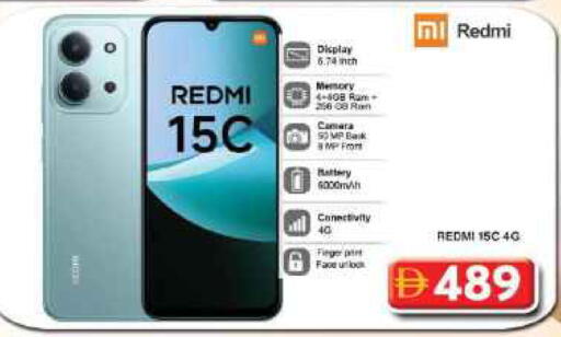 available at Grand Hyper Market in UAE - Dubai