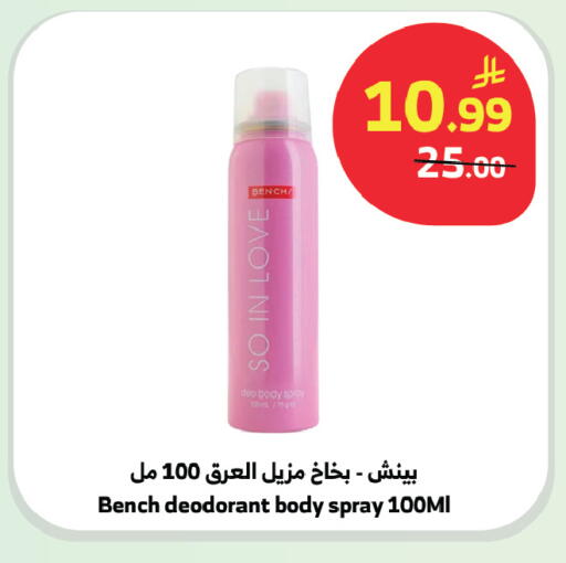 available at الراية in مملكة العربية السعودية, السعودية, سعودية - المدينة المنورة
