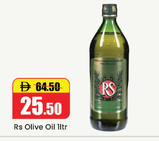 available at الأسواق هايبرماركت in الإمارات العربية المتحدة , الامارات - رَأْس ٱلْخَيْمَة