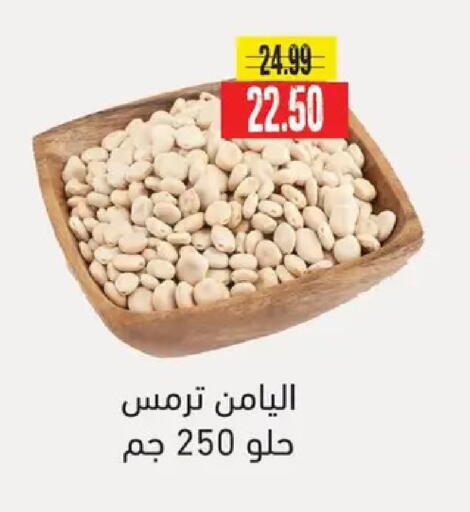 available at AlSultan Hypermarket in Egypt - Cairo