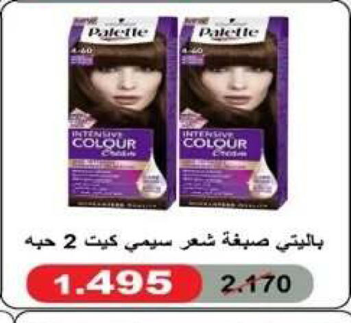 available at Al Yarmouk Cooperative Society in Kuwait - Kuwait City