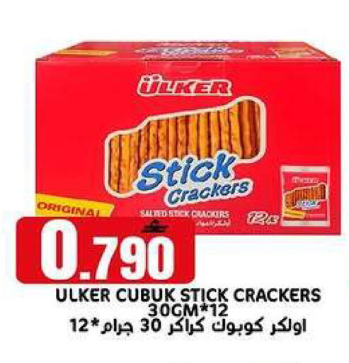 available at TAJ Hypermarket in Oman - Muscat