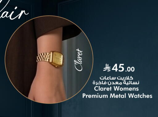 available at Nesto in KSA, Saudi Arabia, Saudi - Al-Kharj