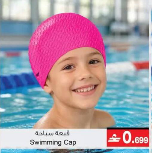 available at A & H in Oman - Muscat