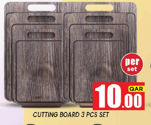 available at New Stop n Shop @Fereej Bin Omran in Qatar - Doha