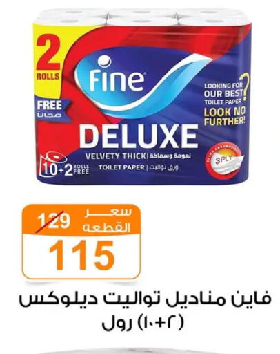 available at Gomla Market in Egypt - Cairo