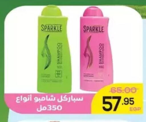available at Aldoha Market in Egypt - Cairo